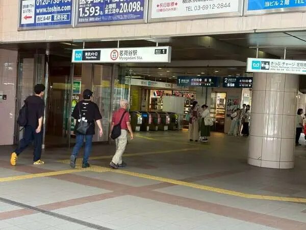 東京都文京区大塚１丁目 土地