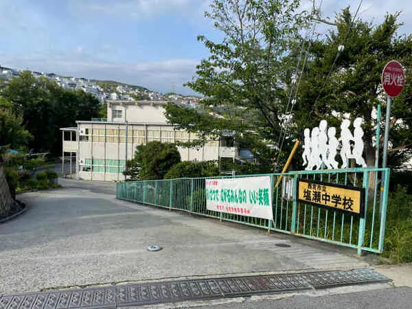 西宮名塩パークハウス16号棟