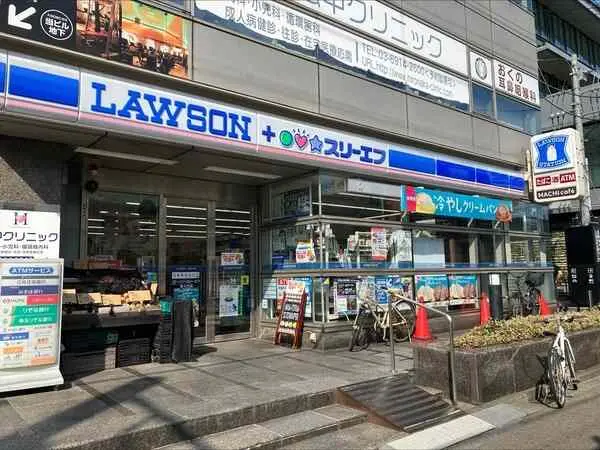 東京都世田谷区等々力３丁目 土地