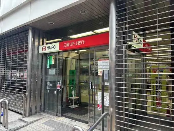 藤和高田馬場コープII