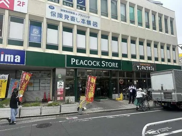 東京都世田谷区宮坂２丁目 土地