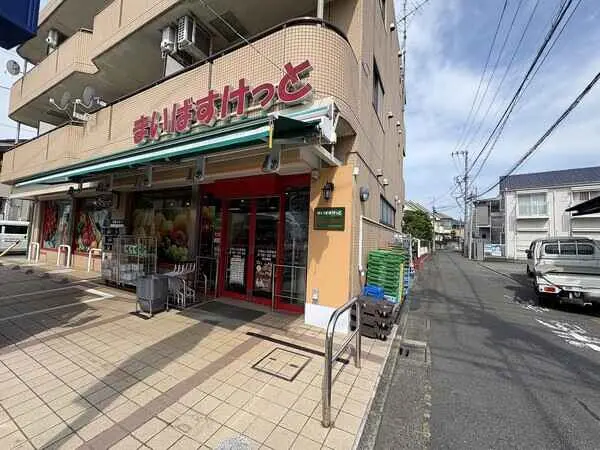 東京都三鷹市井の頭１丁目 土地