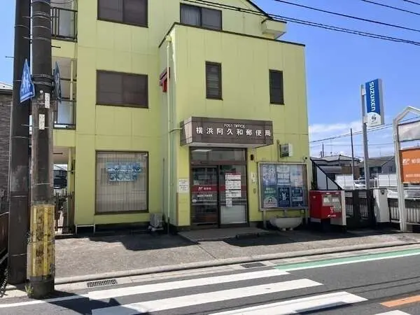 神奈川県横浜市瀬谷区阿久和西１丁目 土地