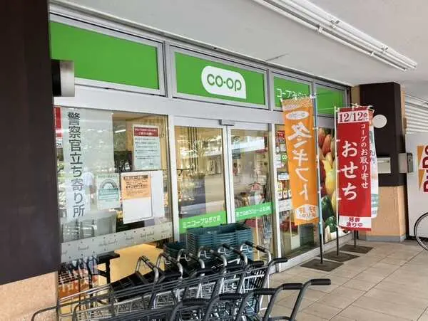 なぎさニュータウン