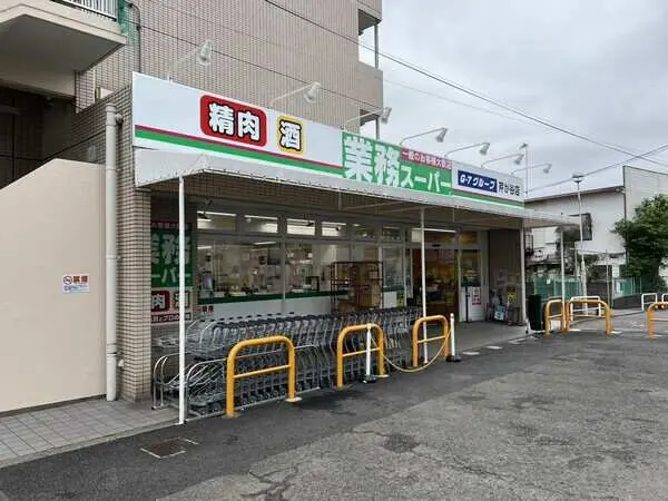 神奈川県横浜市港南区芹が谷４丁目 土地