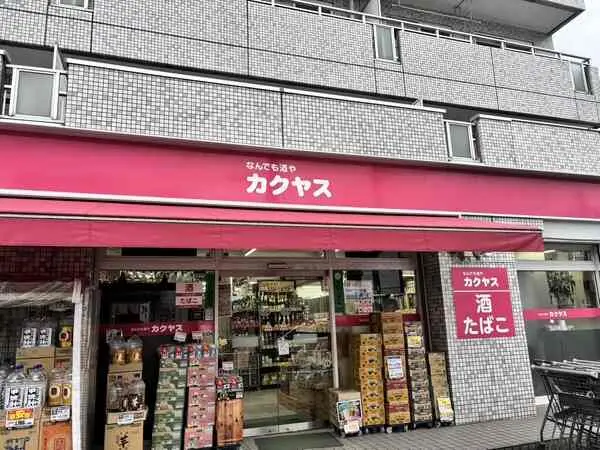 神奈川県横浜市旭区南本宿町 土地