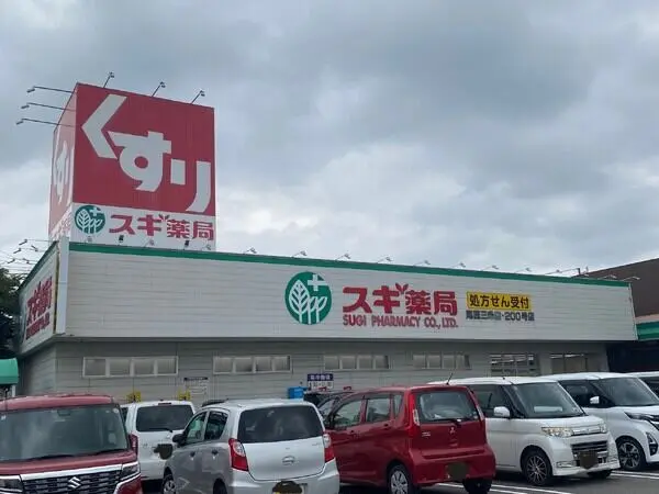グランドメゾン尾西三条