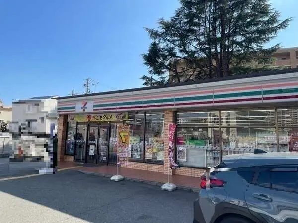 セブンイレブン宝塚南口2丁目店／約360m