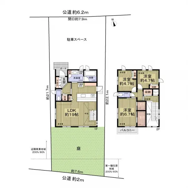 東海市高横須賀町西屋敷中古戸建