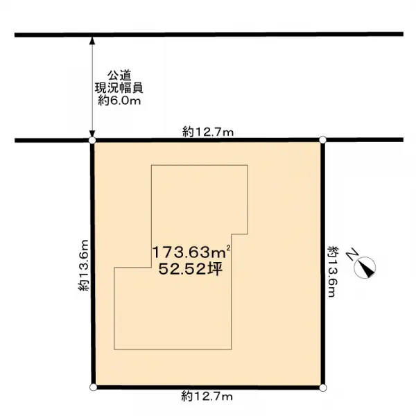 府中市押立町５丁目土地