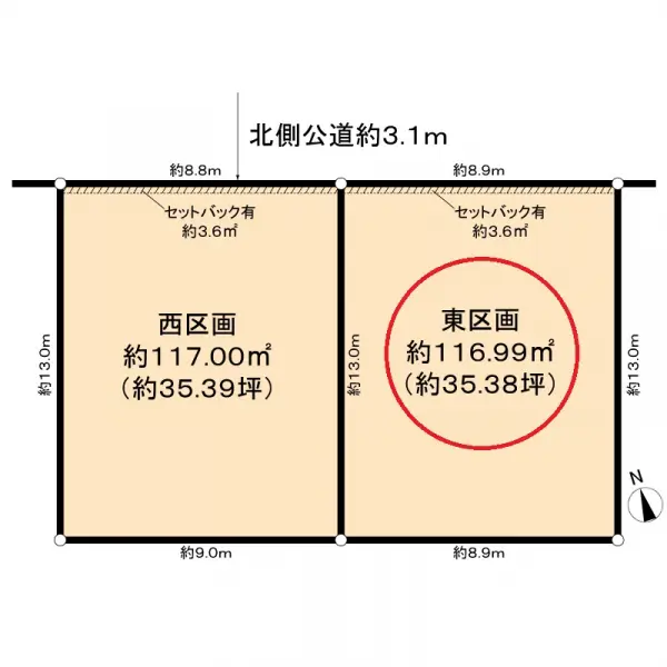 名古屋市守山区大字中志段味字西原土地（東区画）