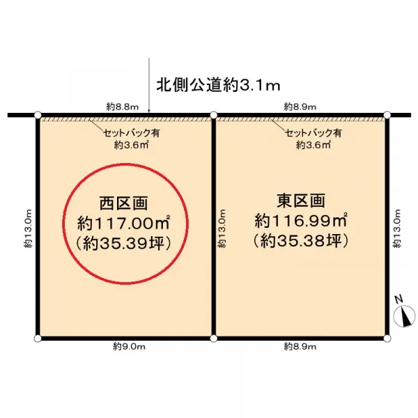 名古屋市守山区大字中志段味字西原土地（西区画）