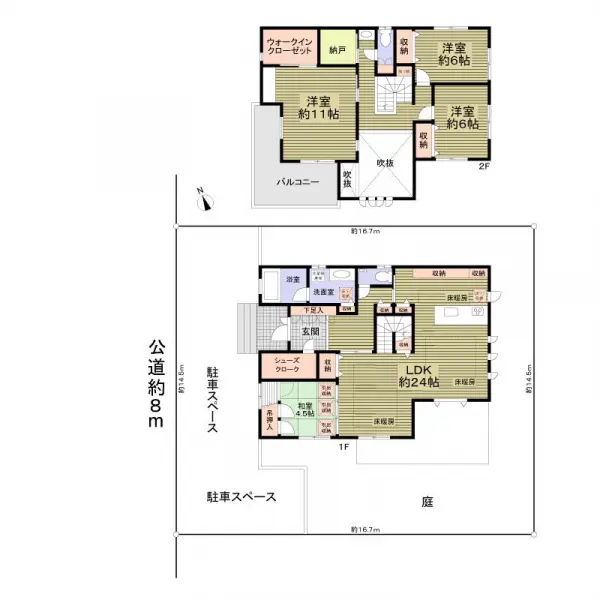 東海市東海町６丁目中古戸建