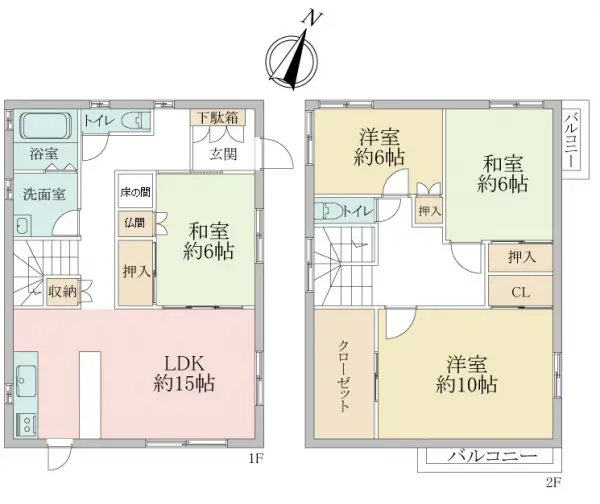 神戸市長田区駒ヶ林町１丁目中古戸建