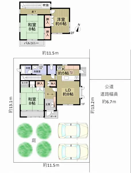 堺市東区中茶屋中古戸建