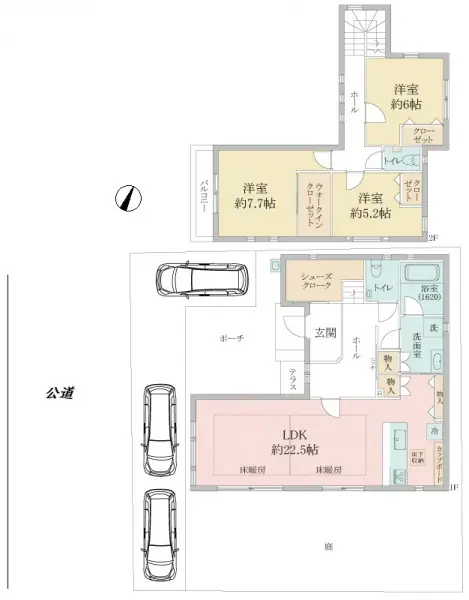 奈良市西登美ケ丘８丁目
