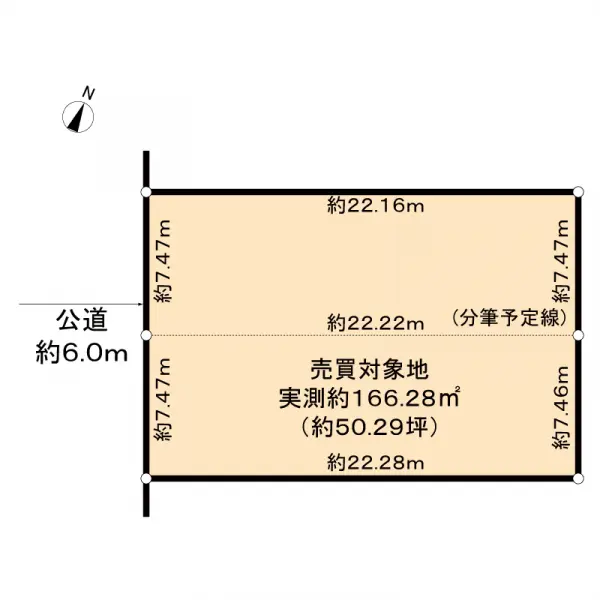 春日井市石尾台４丁目土地（Ｂ区画）