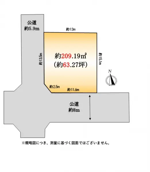世田谷区瀬田３丁目土地