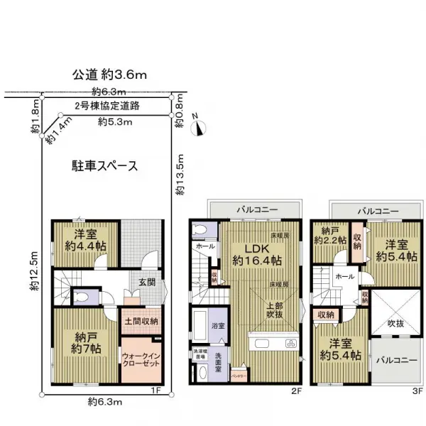 名古屋市昭和区北山町３丁目新築戸建　（２号棟）