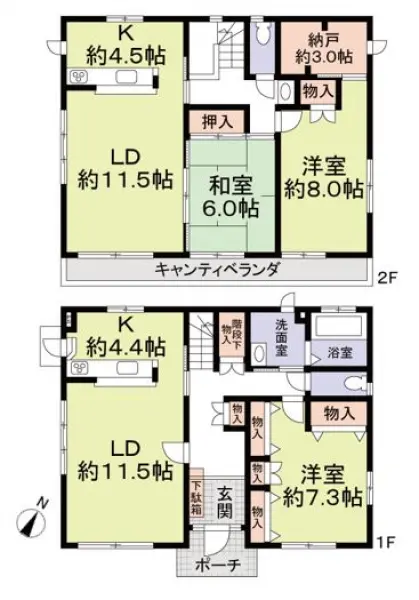 名古屋市守山区大字上志段味字竹の腰中古戸建