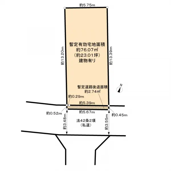 新宿区西新宿四丁目土地