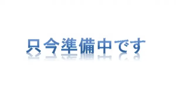 福岡市東区美和台３丁目土地　１号地