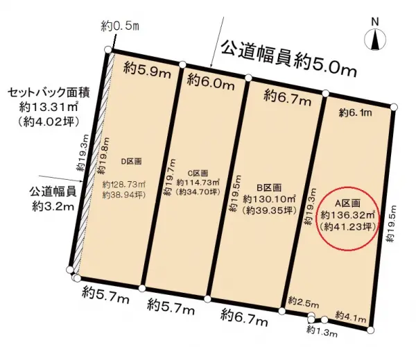 大府市横根町石丸土地（A区画）