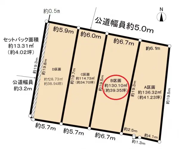 大府市横根町石丸土地（B区画）