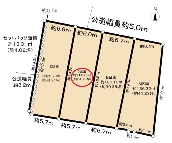大府市横根町石丸土地（C区画）
