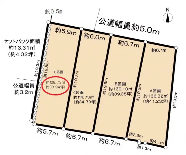 大府市横根町石丸土地（D区画）