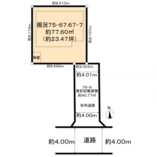 三鷹市井口2丁目