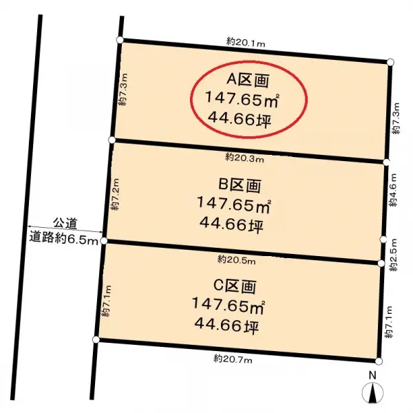 名古屋市名東区新宿２丁目土地　Ａ区画