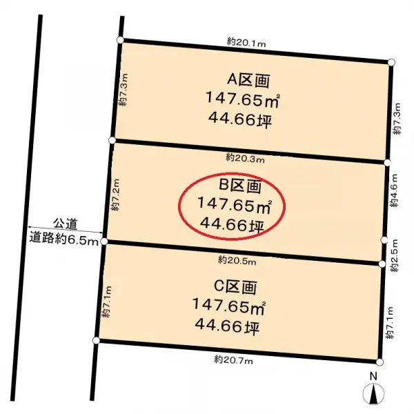 名古屋市名東区新宿２丁目土地　Ｂ区画