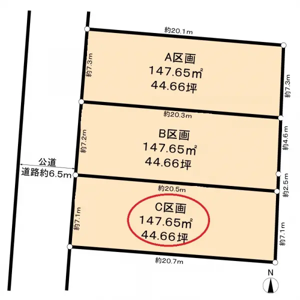 名古屋市名東区新宿２丁目土地　Ｃ区画