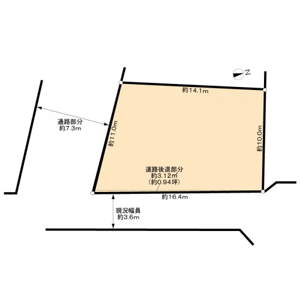 府中市西原町４丁目