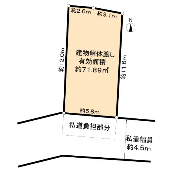 神戸市垂水区五色山２丁目　売土地