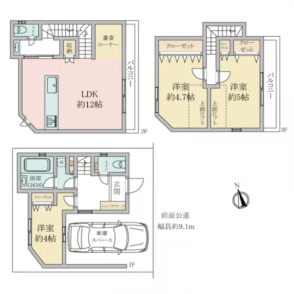 神戸市灘区篠原中町5丁目戸建