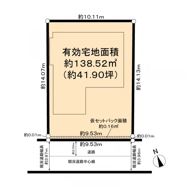吹田市原町４丁目土地