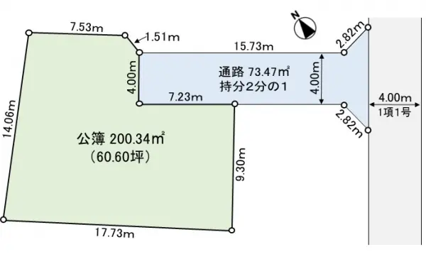 藤沢市善行３丁目土地