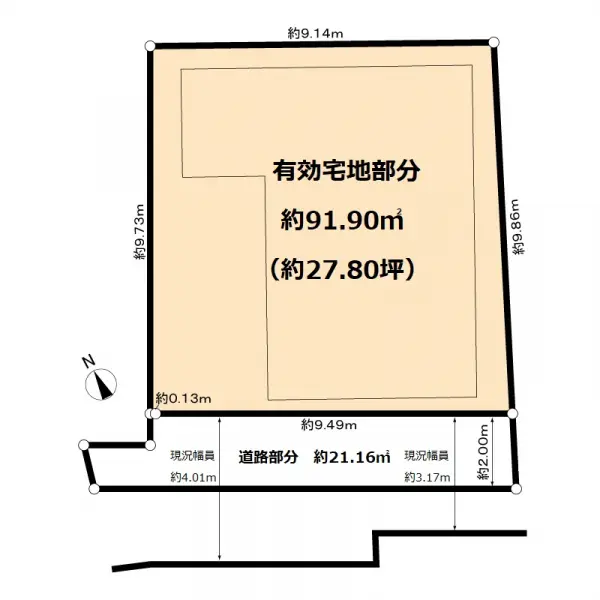 中野区野方３丁目土地