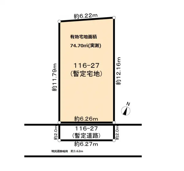 世田谷区上馬５丁目土地