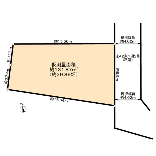狛江市東野川２丁目土地