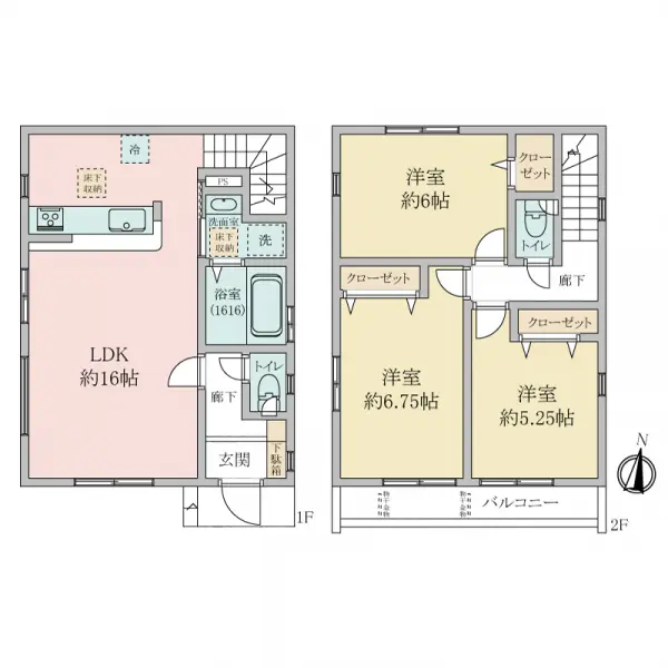 府中市若松町３丁目　新築戸建