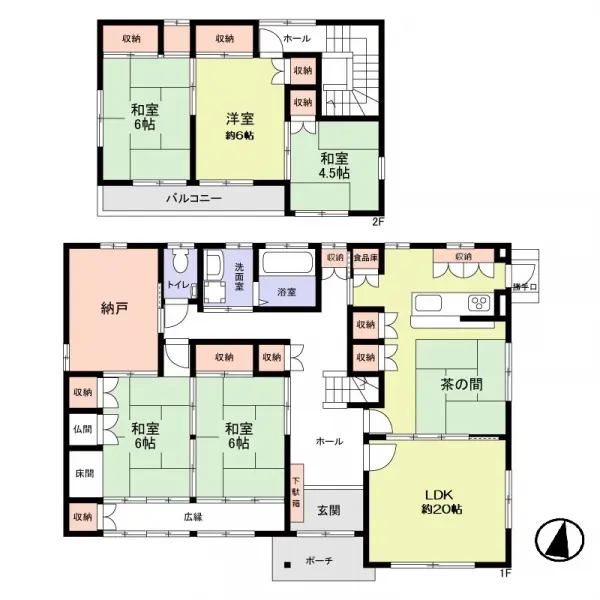 豊中市新千里南町２丁目　中古戸建て