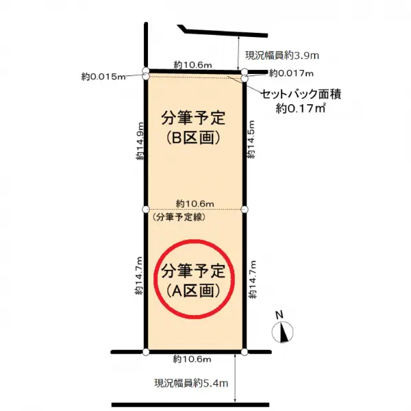 名古屋市中村区稲葉地町４丁目土地（Ａ区画）