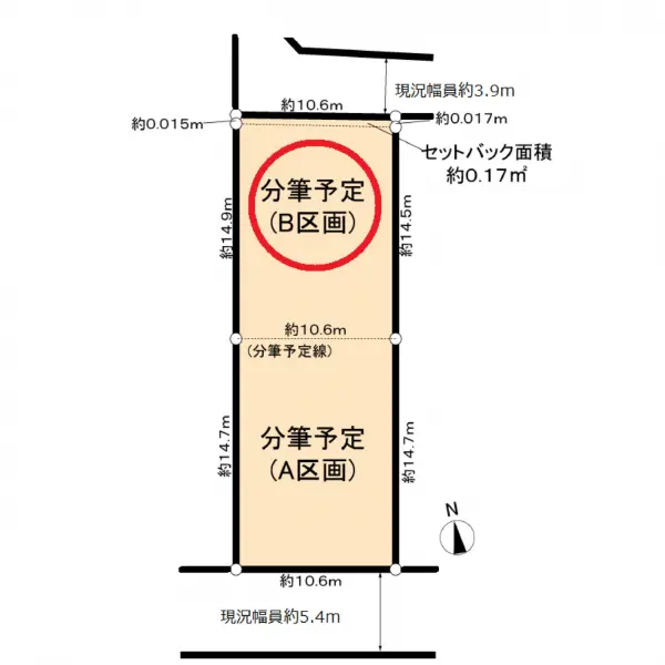 名古屋市中村区稲葉地町４丁目土地（Ｂ区画）