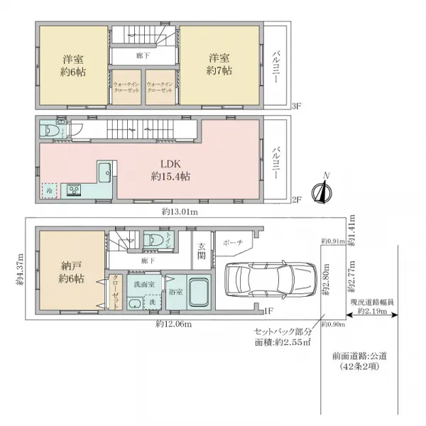 神戸市中央区生田町４丁目中古戸建