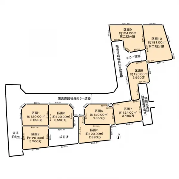 清瀬市野塩４丁目土地　７区画