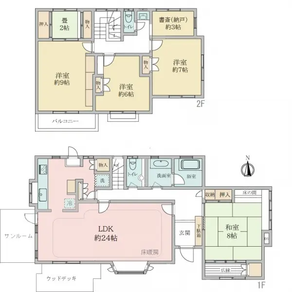 横浜市緑区霧が丘４丁目　中古戸建