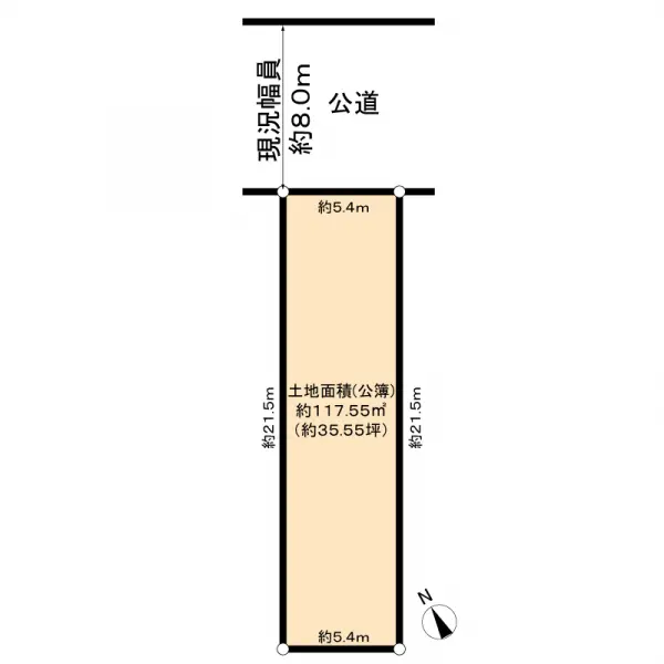 名古屋市西区城西１丁目土地